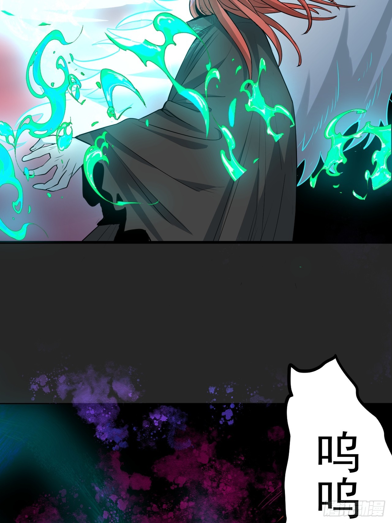 第48单：贯彻到底的刺激-第48话