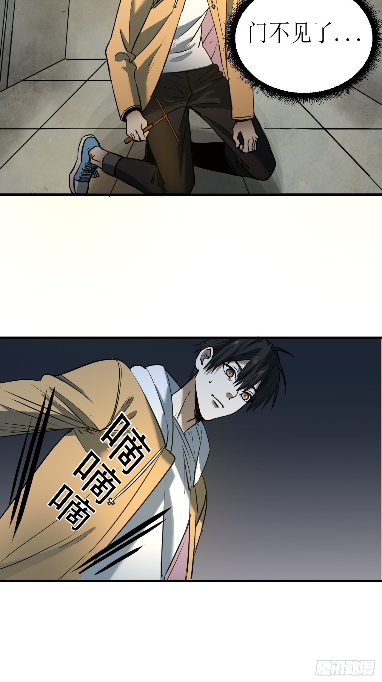 第4单：寻龙尺03(1/2)-第6话
