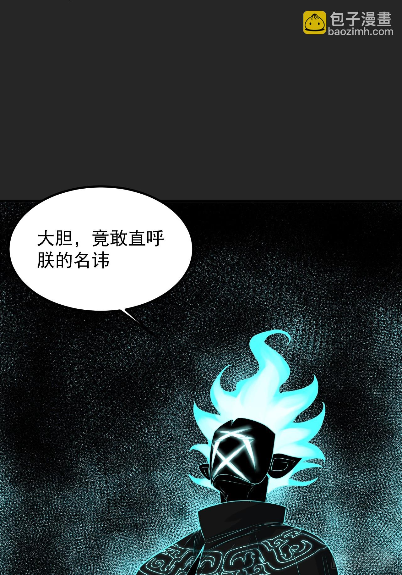 第50单：X(1/2)-第50话