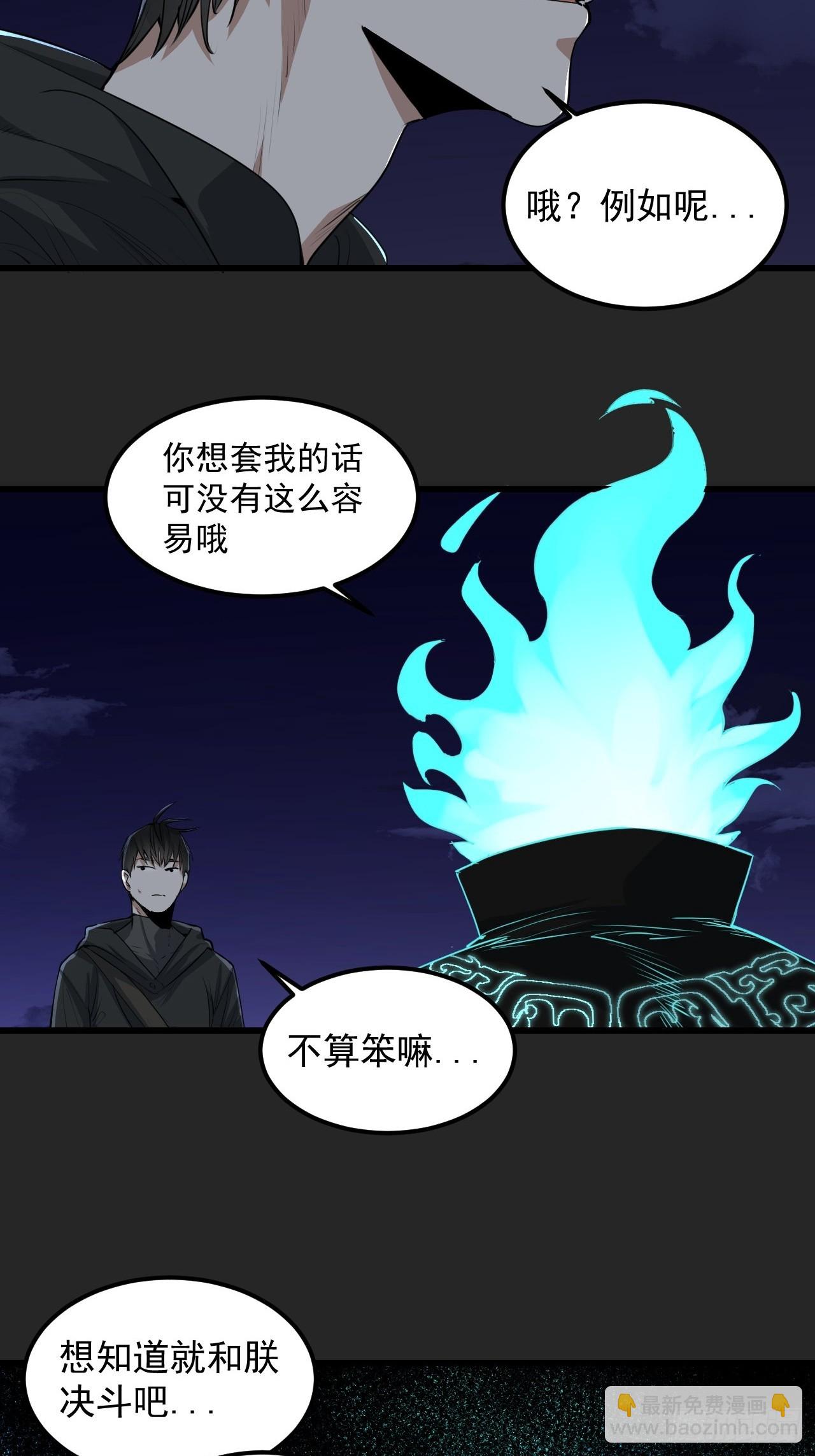 第50单：X(1/2)-第50话