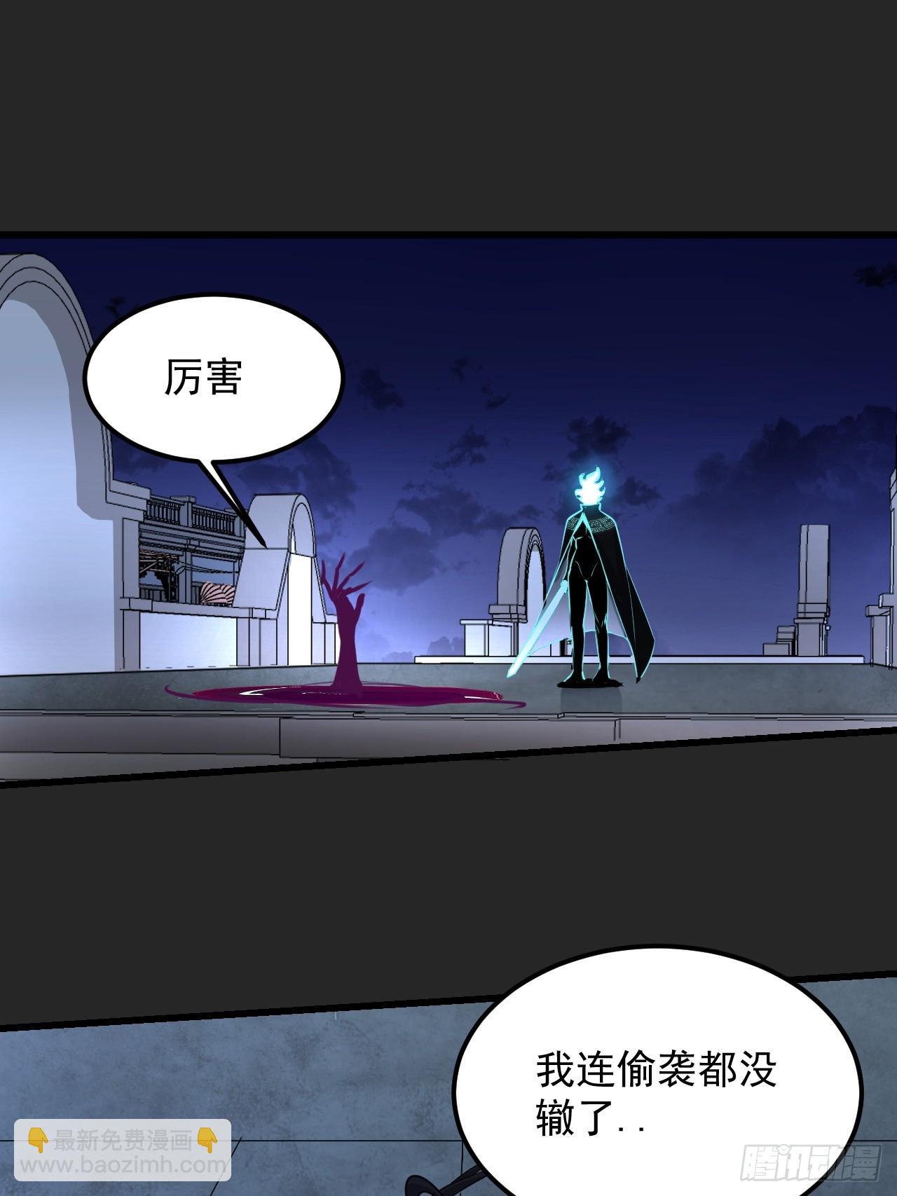 第50单：X(1/2)-第50话