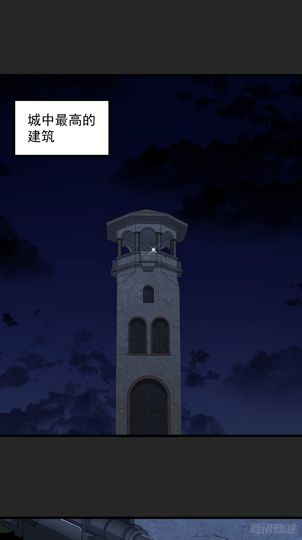 第50单：X(1/2)-第50话