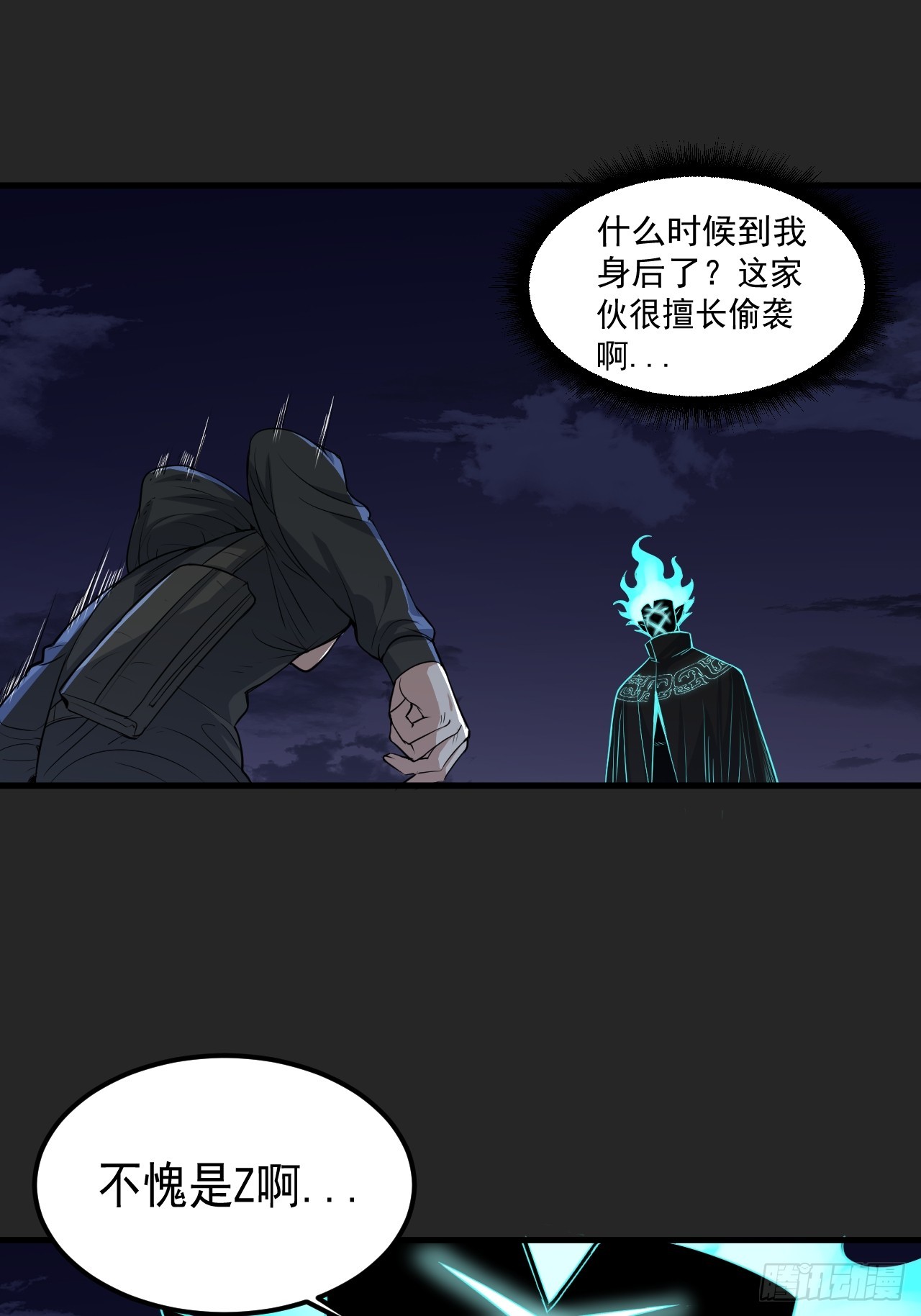 第50单：X(1/2)-第50话