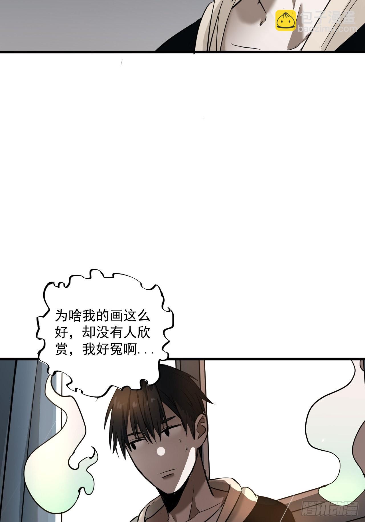 第6单：寻龙尺 05(1/2)-第8话