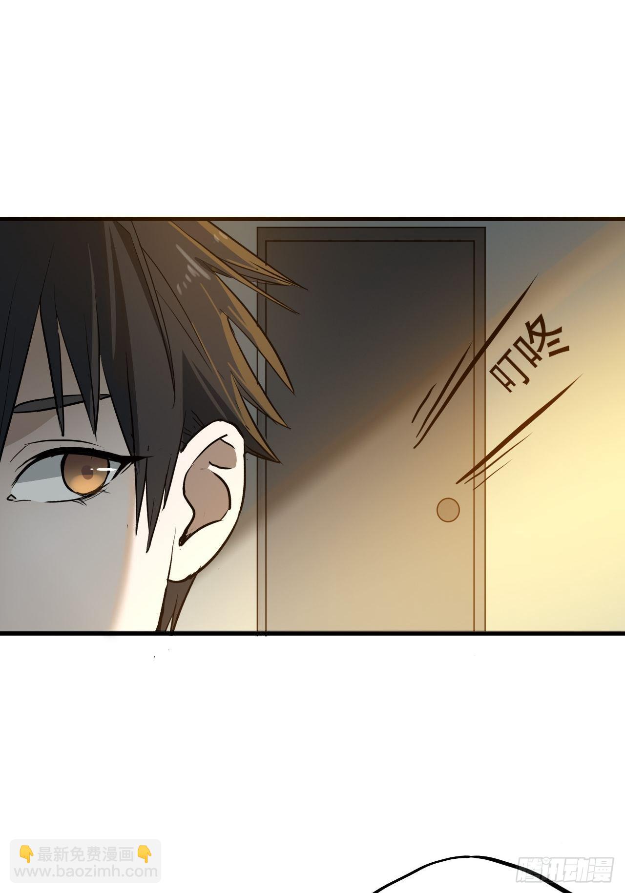 第6单：寻龙尺 05(1/2)-第8话