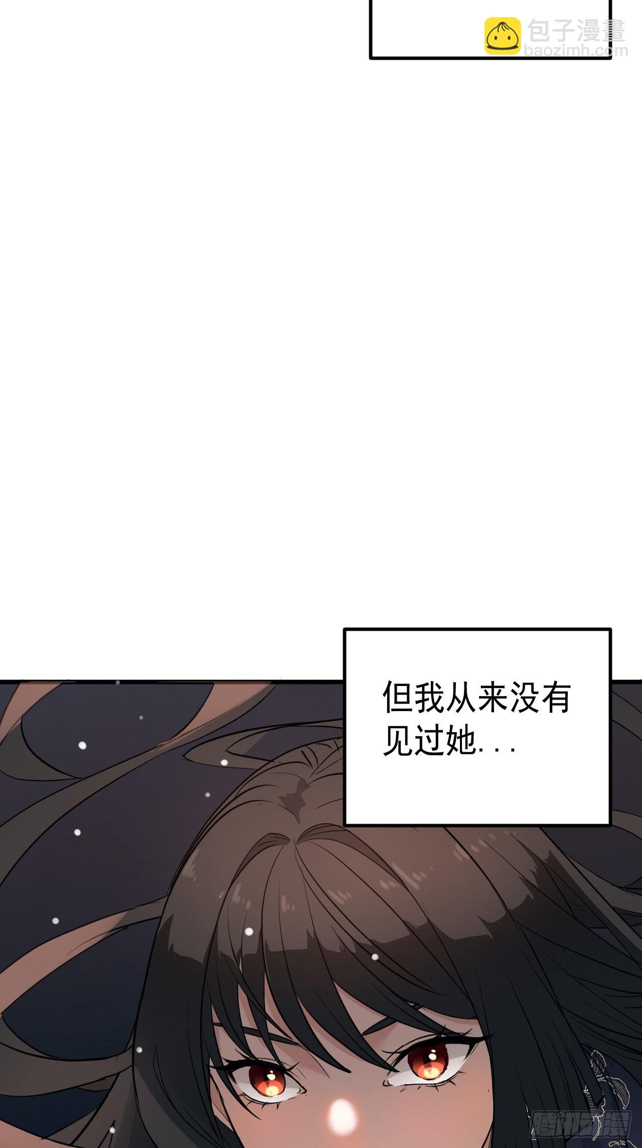 第6单：寻龙尺 05(1/2)-第8话