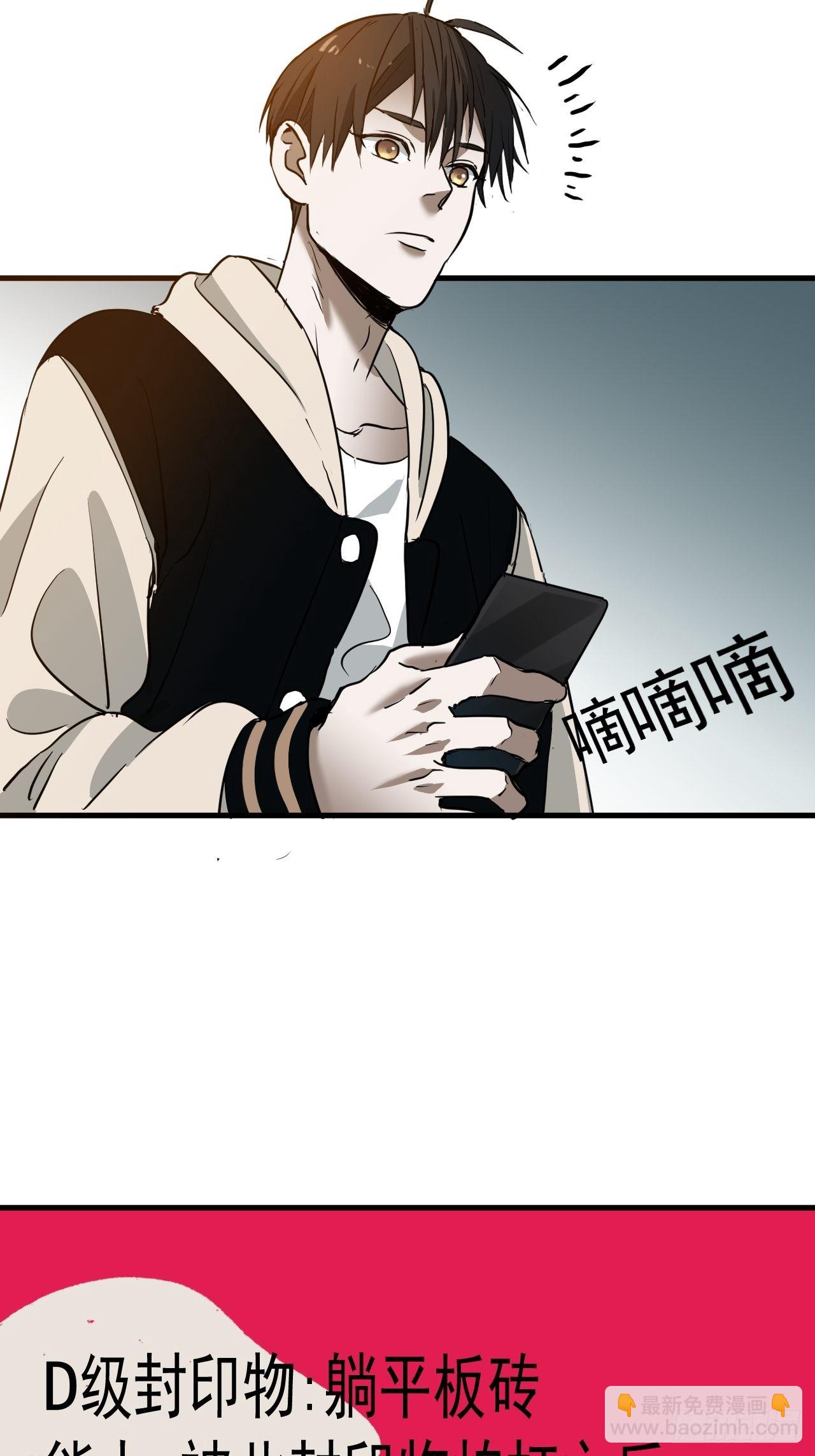 第6单：寻龙尺 05(1/2)-第8话