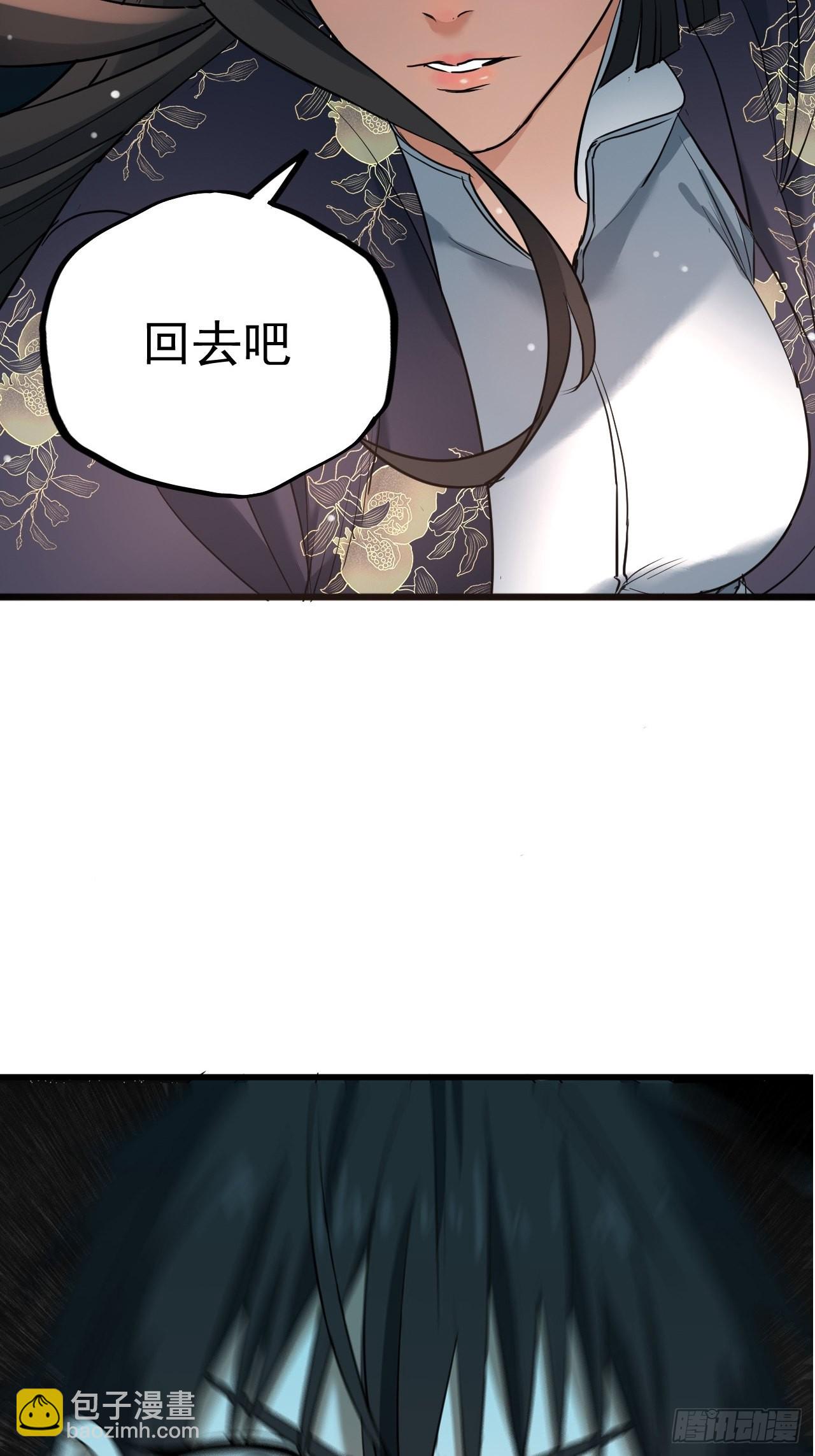 第6单：寻龙尺 05(1/2)-第8话