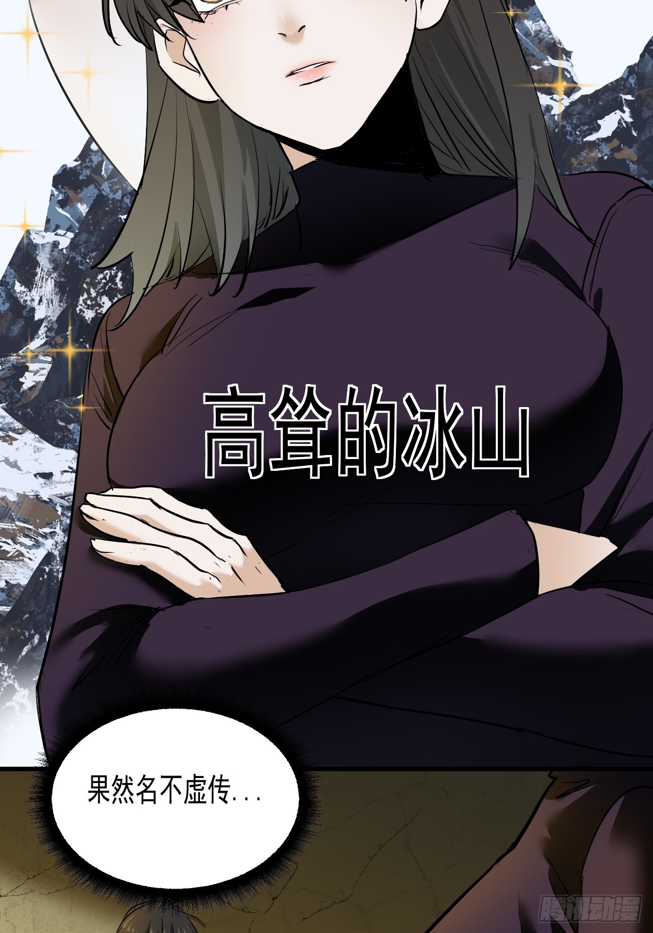 第8单：美人面具  01(1/2)-第10话