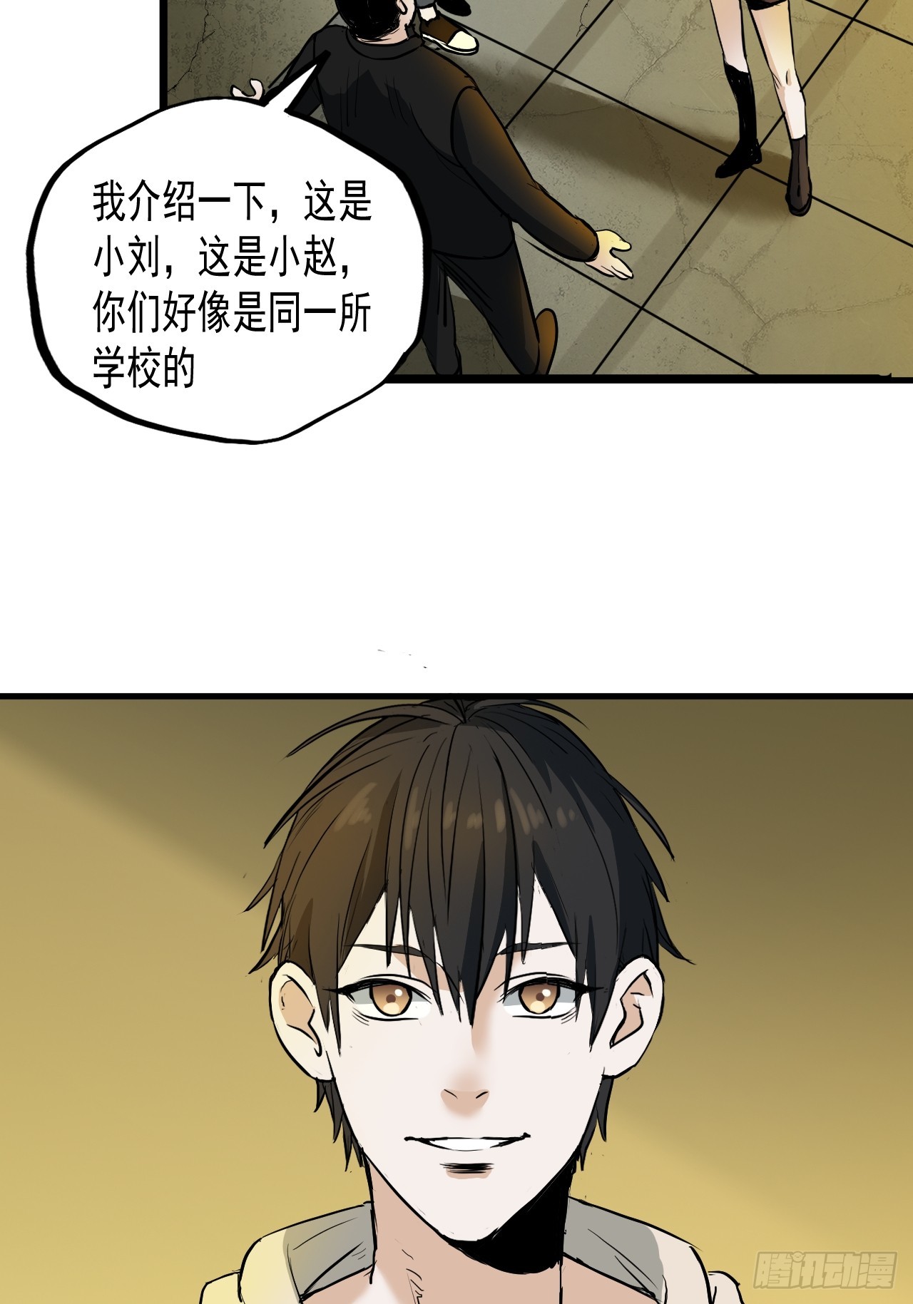 第8单：美人面具  01(1/2)-第10话