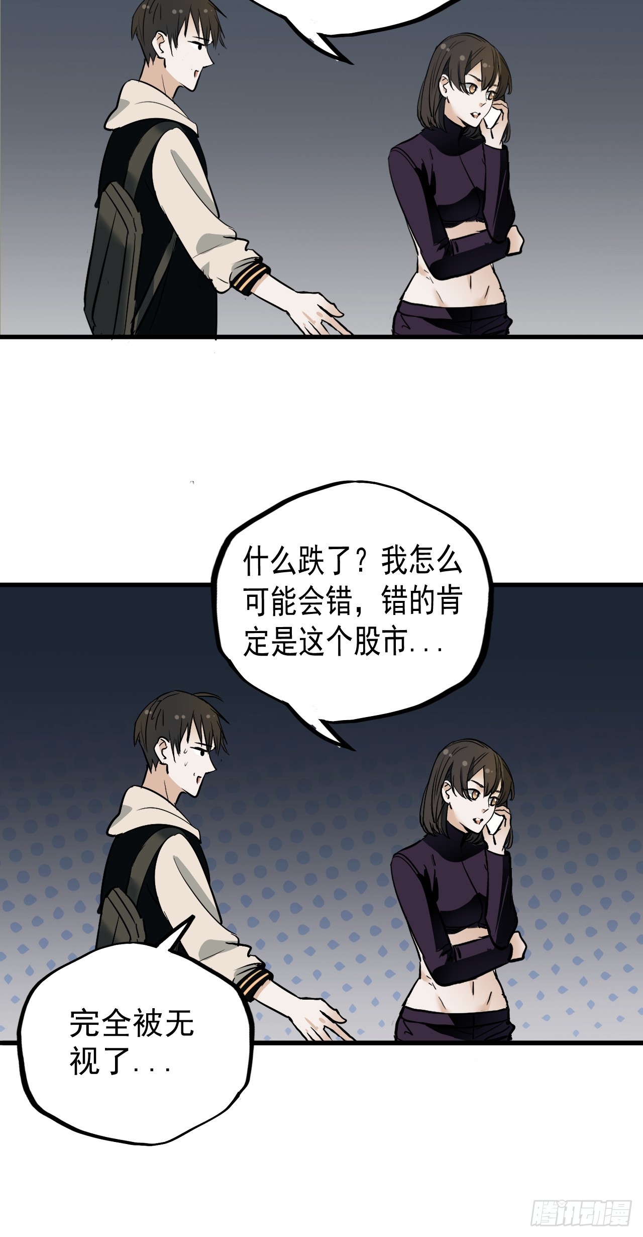 第8单：美人面具  01(1/2)-第10话