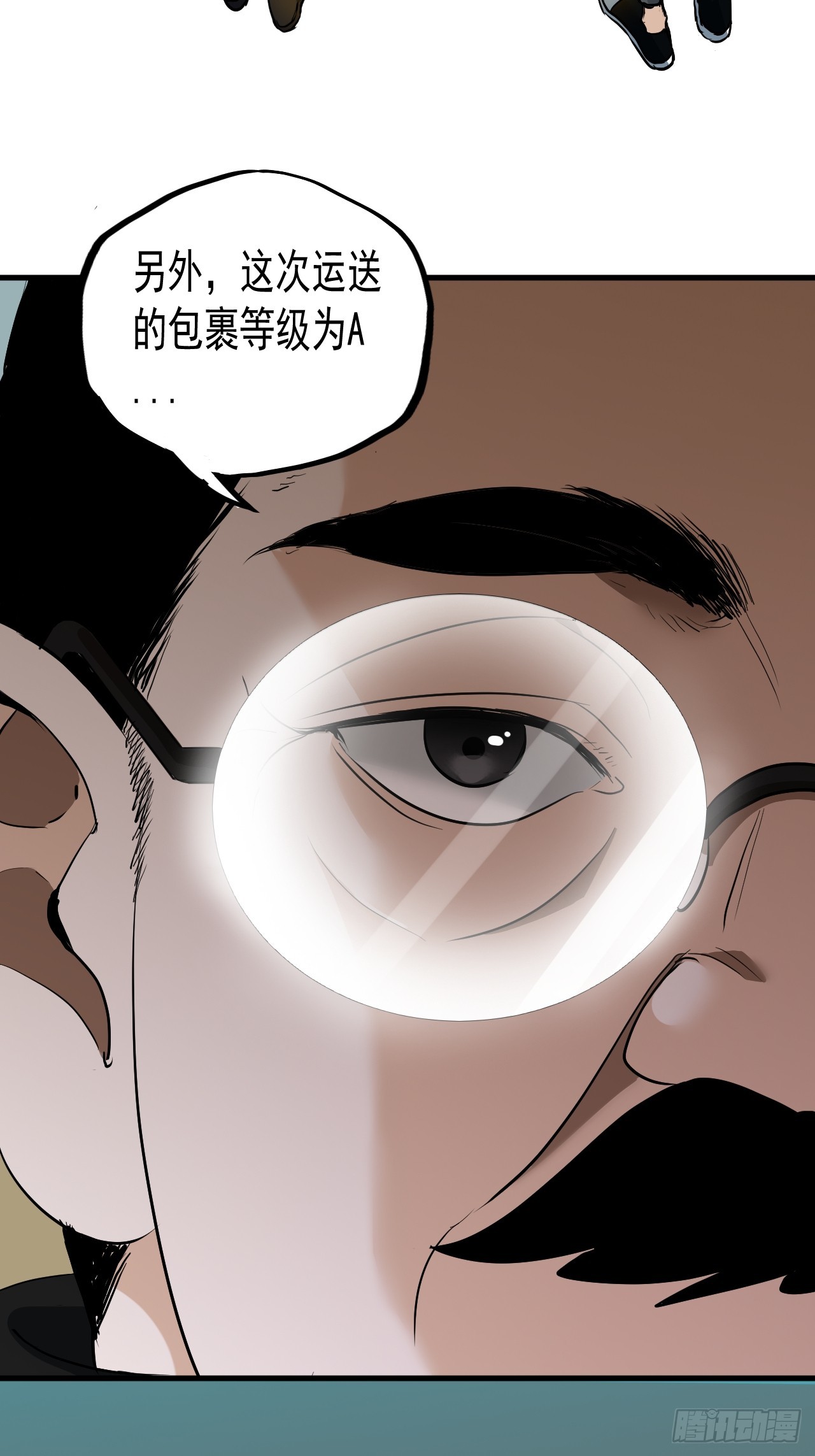 第8单：美人面具  01(1/2)-第10话