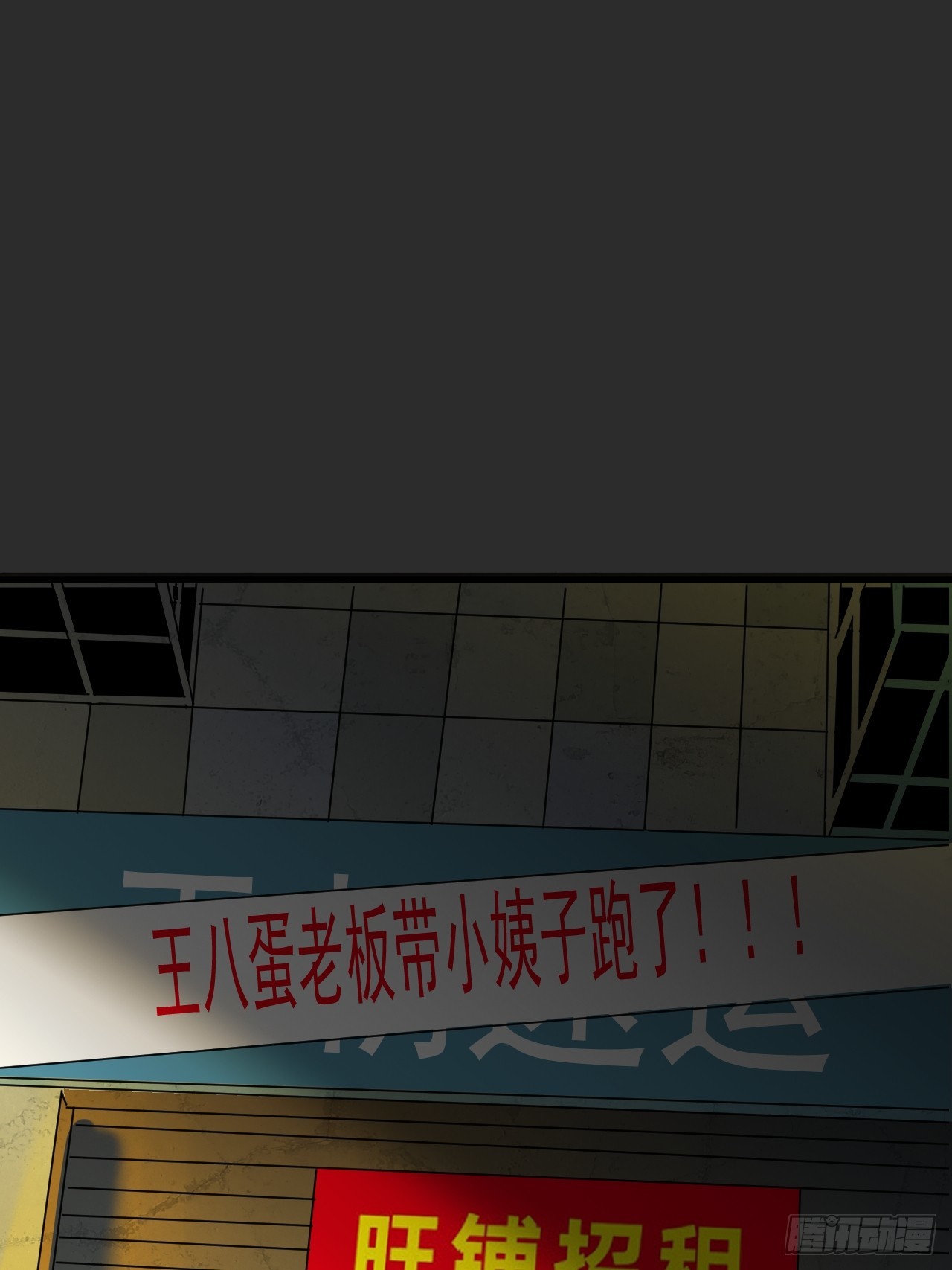第8单：美人面具  01(1/2)-第10话