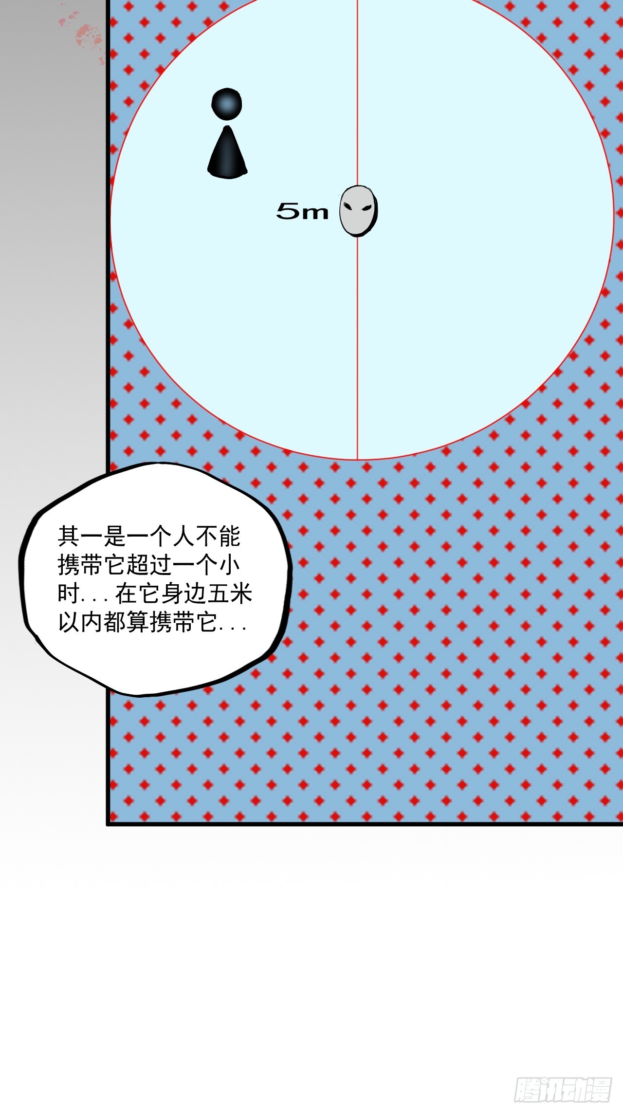 第8单：美人面具  01(1/2)-第10话
