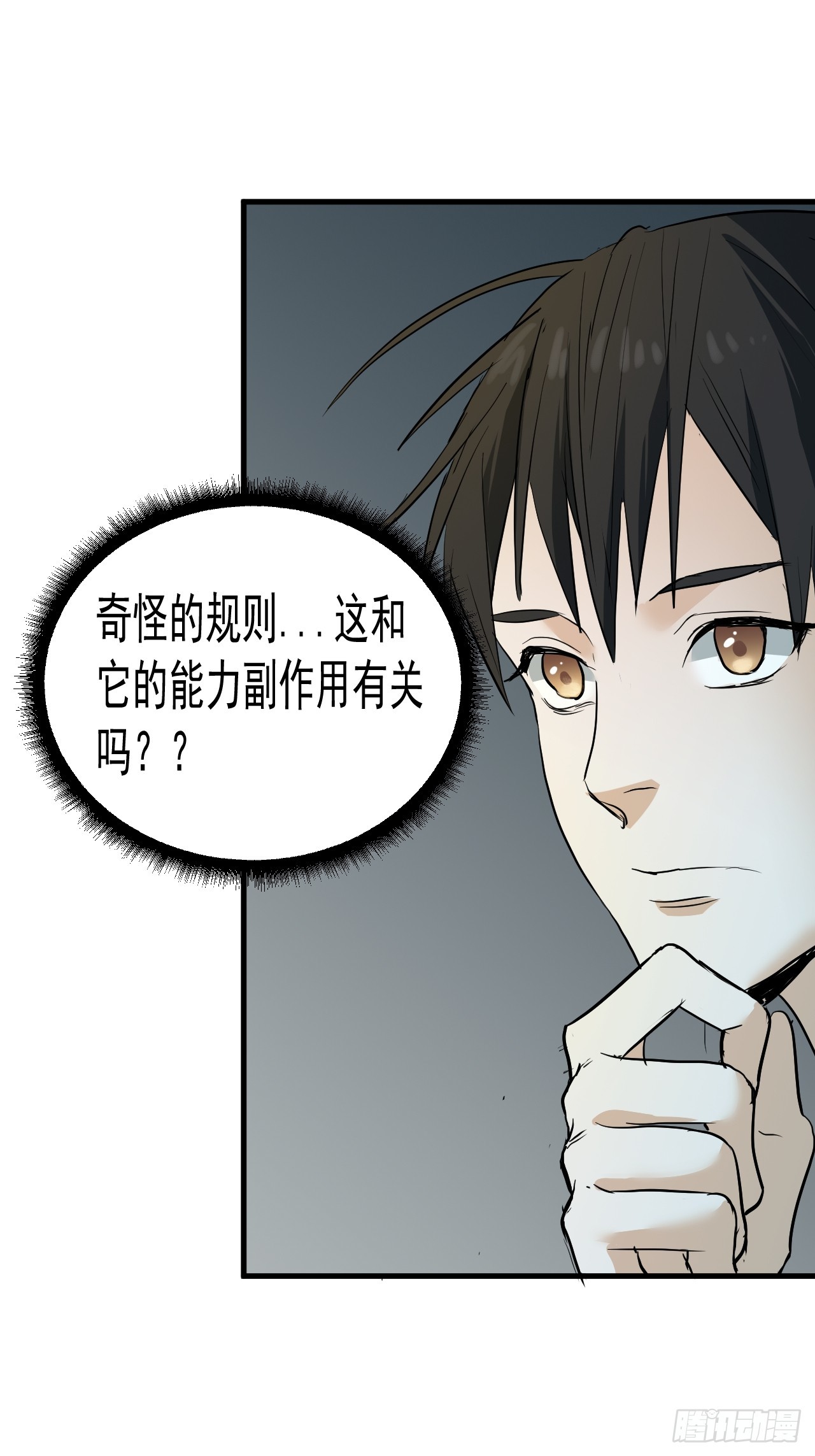 第8单：美人面具  01(1/2)-第10话