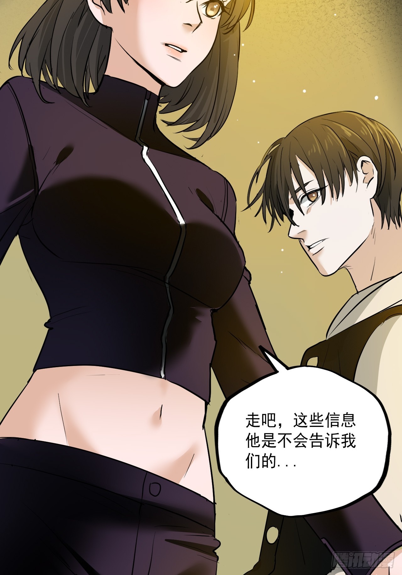 第8单：美人面具  01(1/2)-第10话