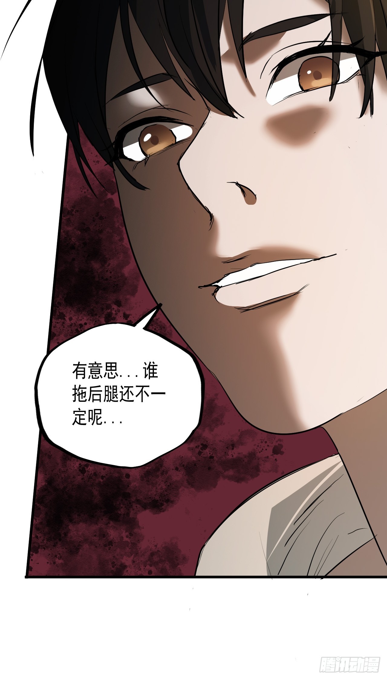 第8单：美人面具  01(1/2)-第10话
