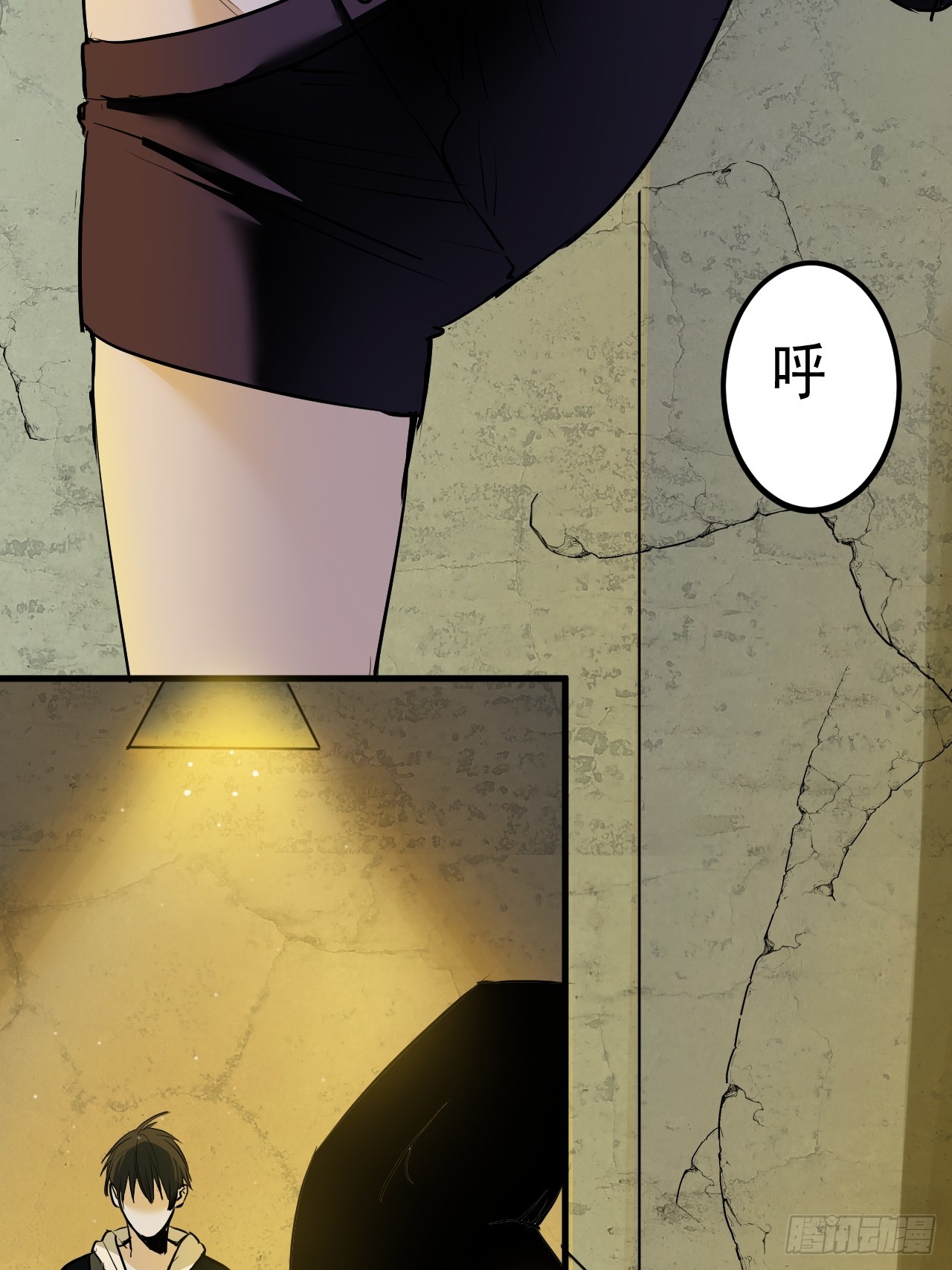 第8单：美人面具  01(1/2)-第10话