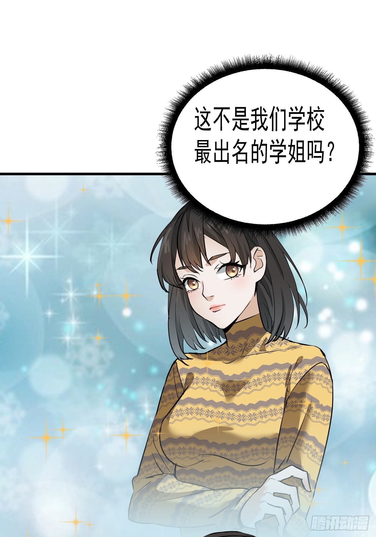 第8单：美人面具  01(1/2)-第10话