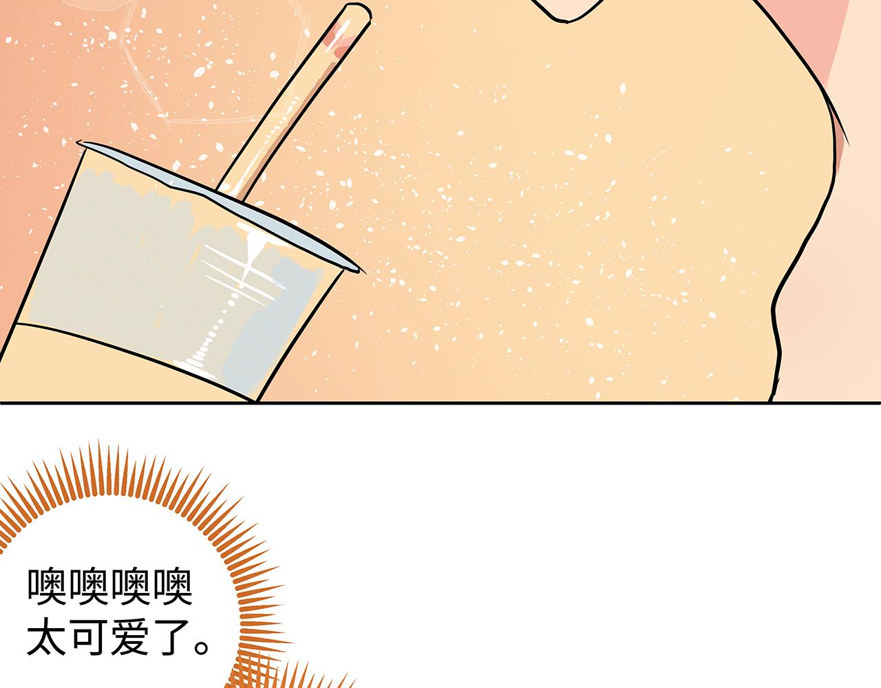 🍛请勿穿越 第2话 大结局…了嘛？ 第17页