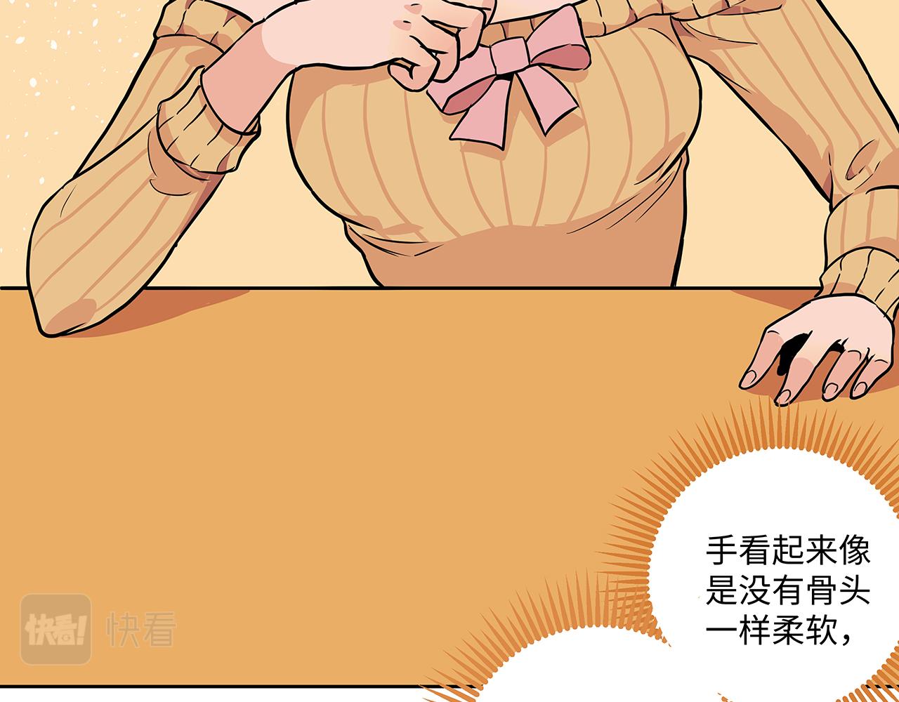 🍛请勿穿越 第2话 大结局…了嘛？ 第23页