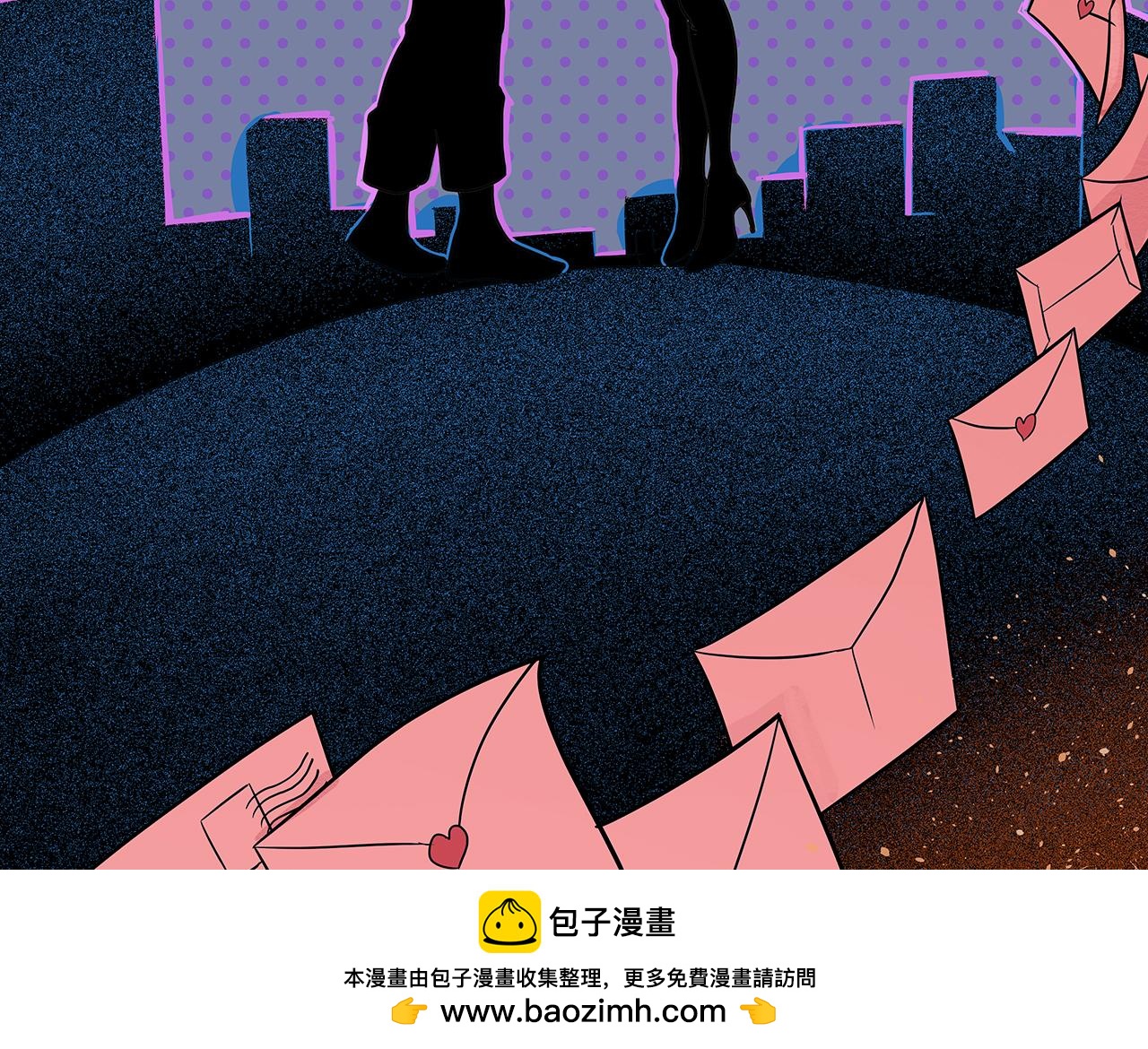 🍛请勿穿越 第2话 大结局…了嘛？ 第50页