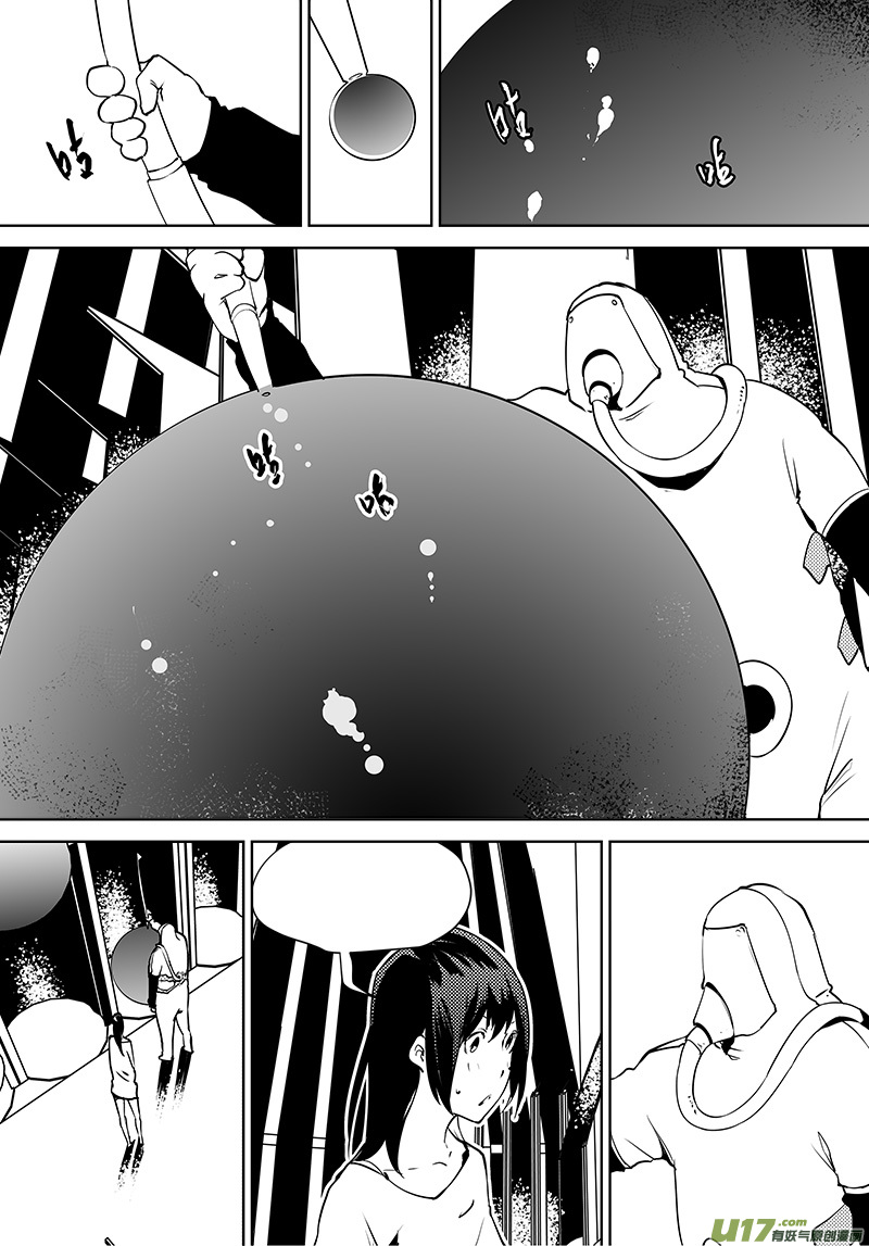 🍛请勿擅自签订契约 第119话 宇宙们 第1页