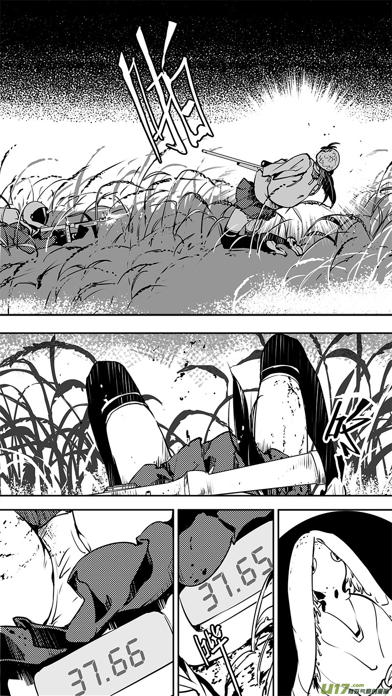 🍛请勿擅自签订契约 第123话 要素 第13页