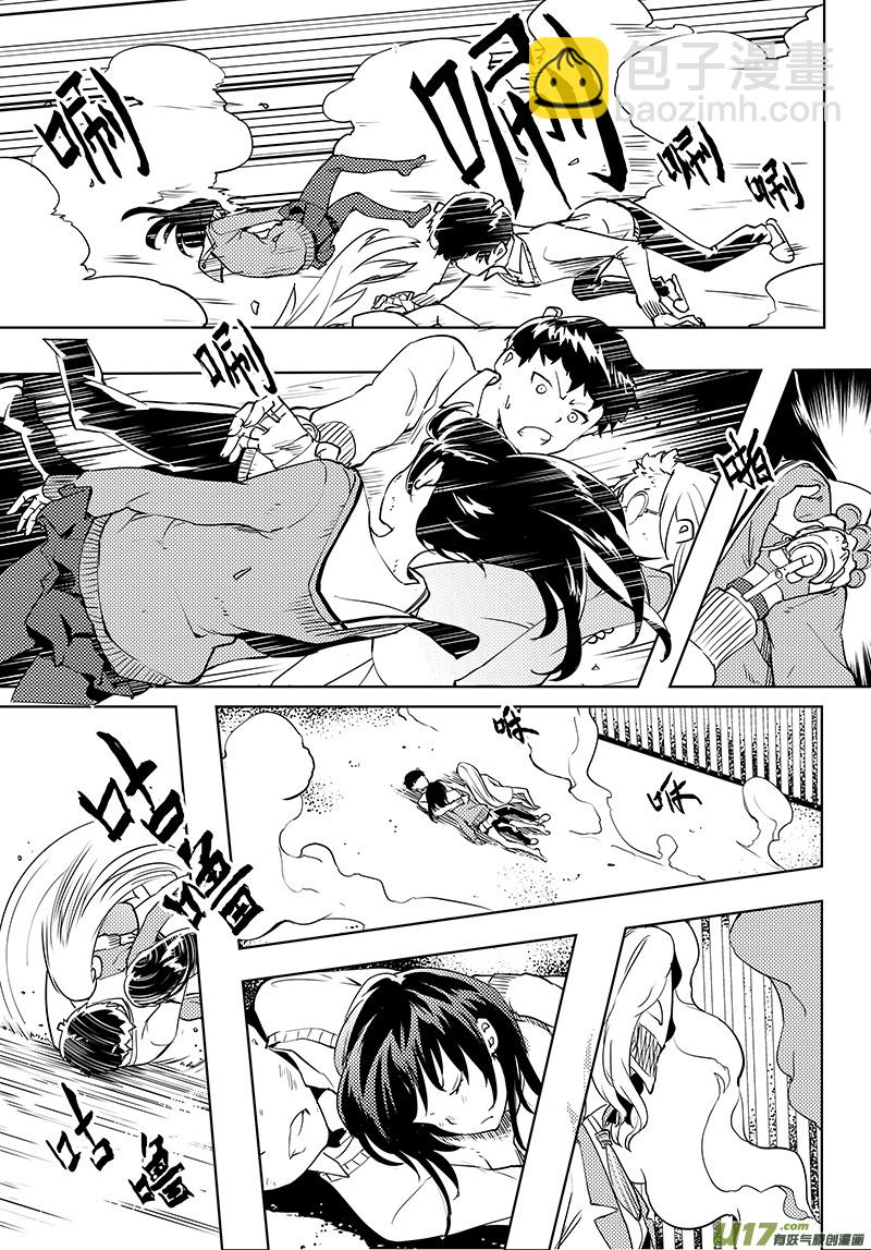 🍛请勿擅自签订契约 第42话 卓凛元年 少女的意义 第10页