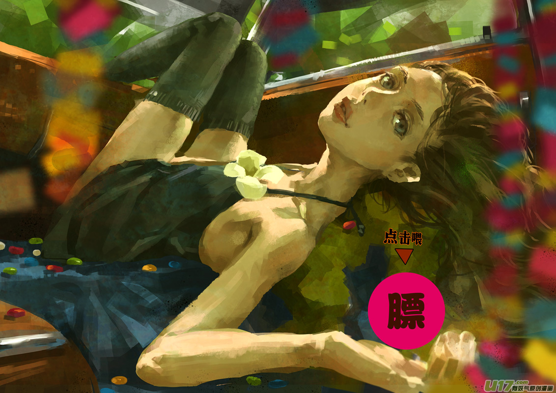 🍛请勿擅自签订契约 第50话 卓凛元年 不该签订的契约 第17页