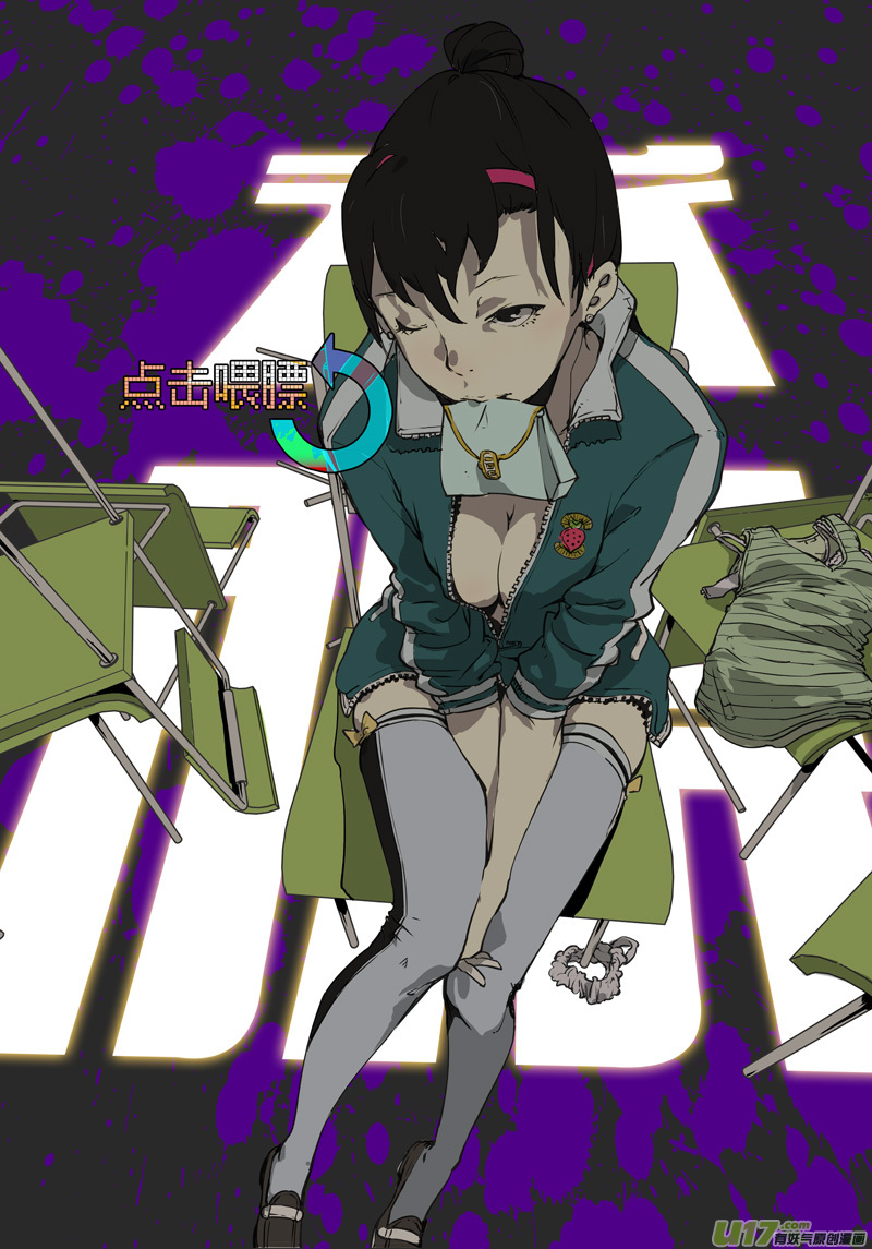 🍛请勿擅自签订契约 第52话 卓凛元年 不一样的卓凛 第17页