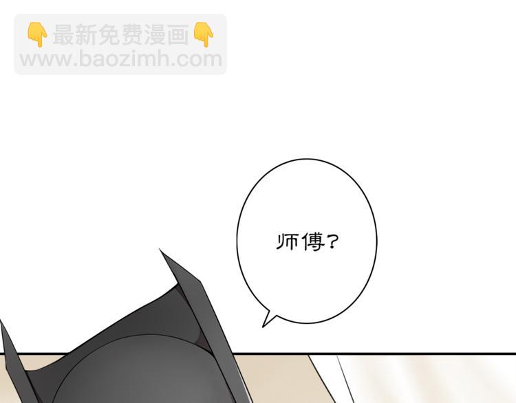 第1话 辟邪(1/3)-第2话