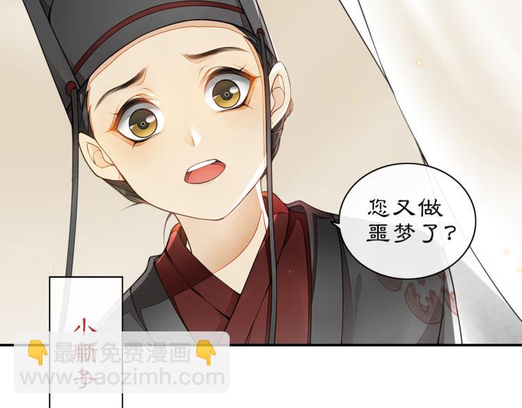 第1话 辟邪(1/3)-第2话