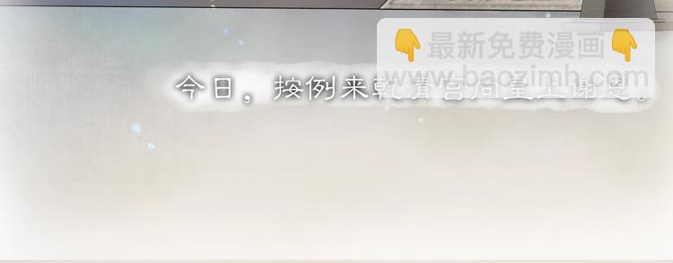 第1话 辟邪(1/3)-第2话