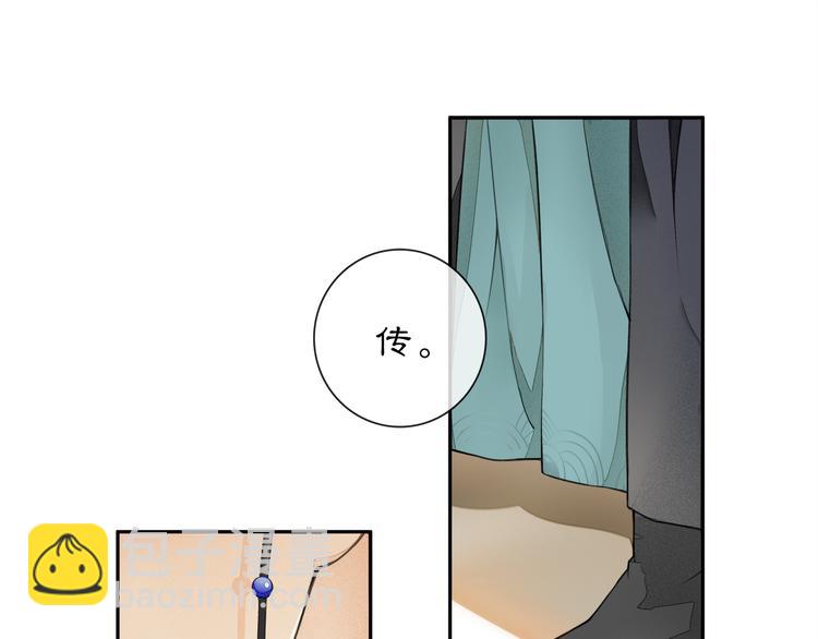 第1话 辟邪(1/3)-第2话