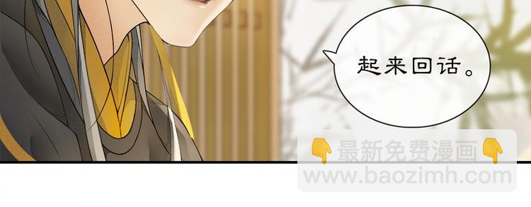 第1话 辟邪(1/3)-第2话