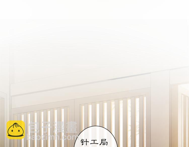 第1话 辟邪(1/3)-第2话
