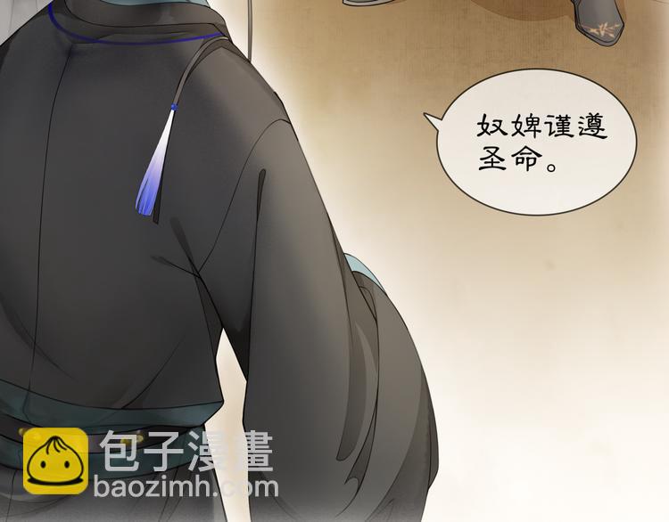 第1话 辟邪(1/3)-第2话