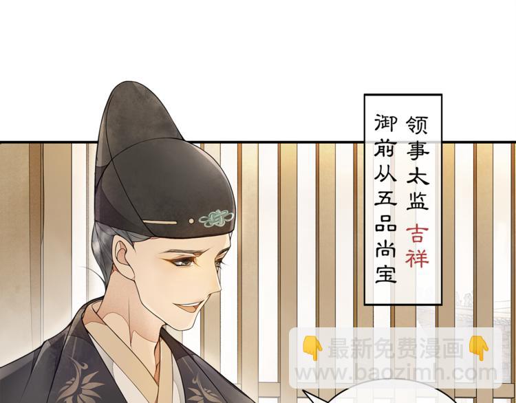 第1话 辟邪(1/3)-第2话