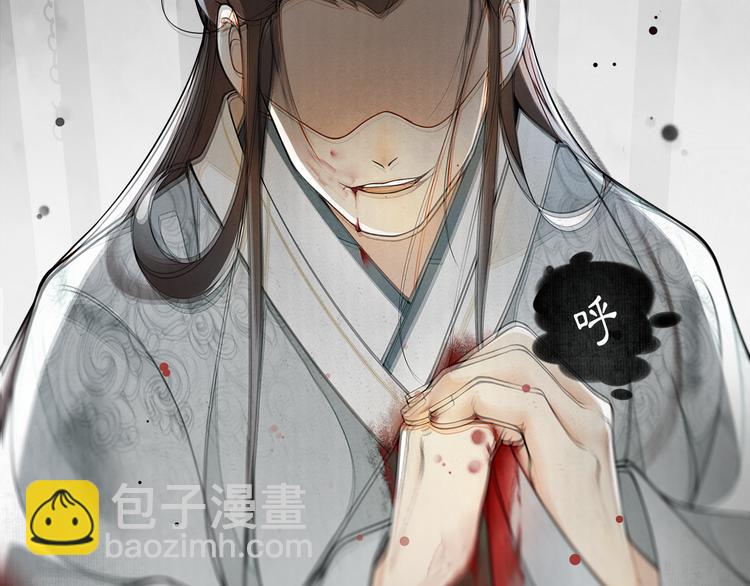 第1话 辟邪(1/3)-第2话