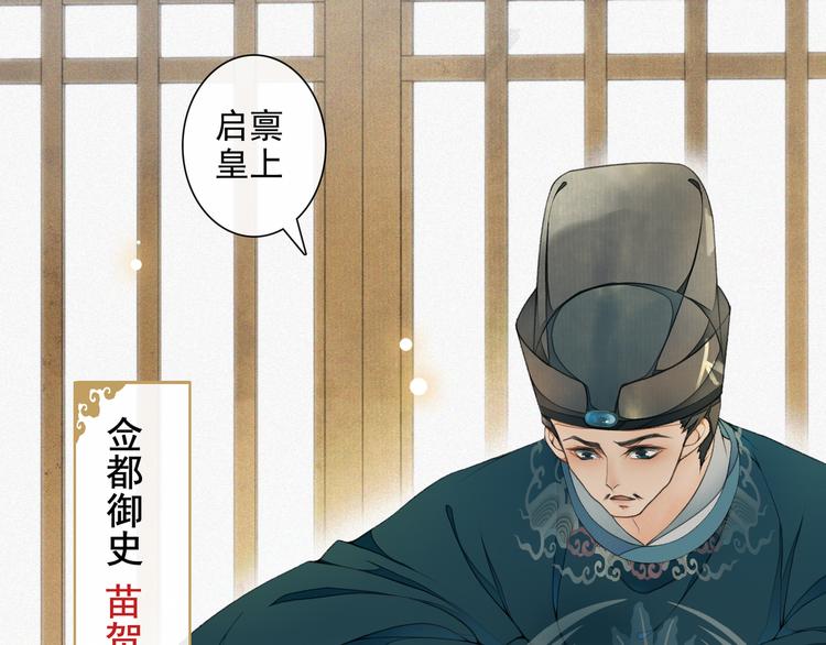 第10话 搭救(1/2)-第12话