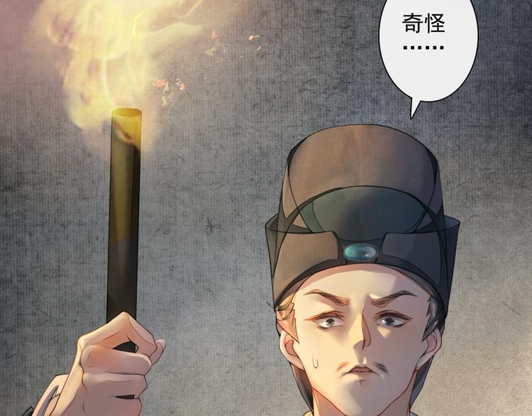 第10话 搭救(1/2)-第12话