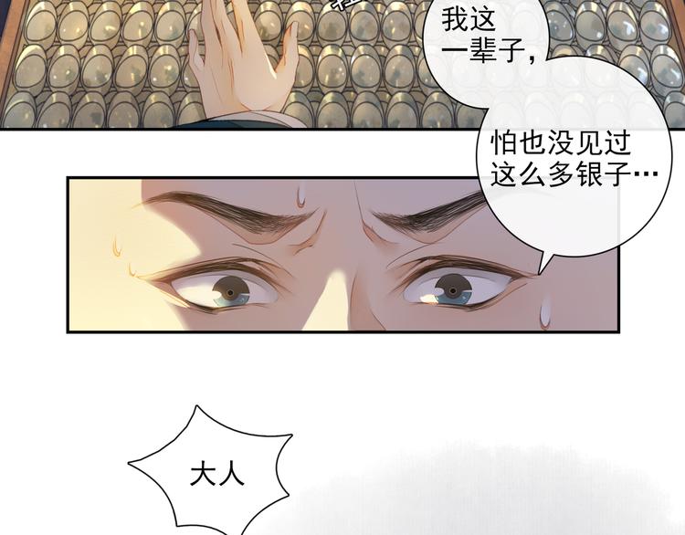 第10话 搭救(1/2)-第12话