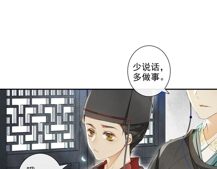 第10话 搭救(1/2)-第12话