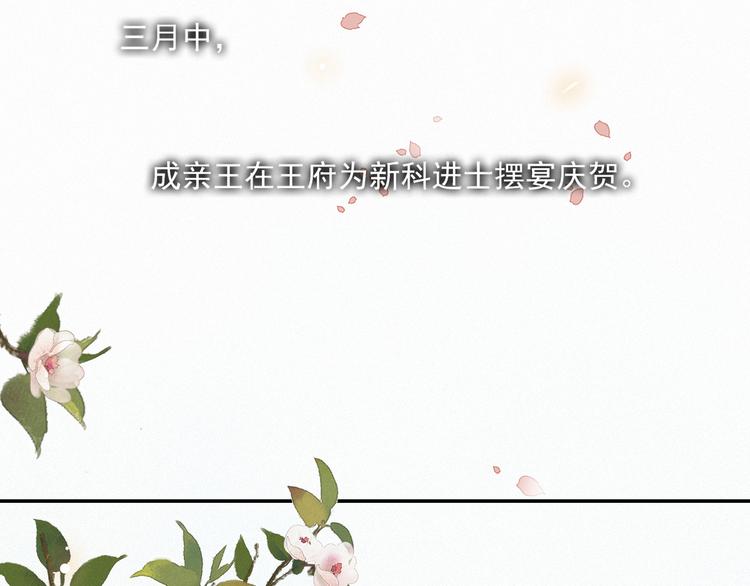 第12话 提点(1/2)-第14话