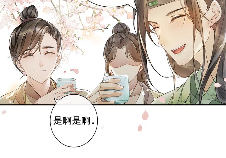 第12话 提点(1/2)-第14话