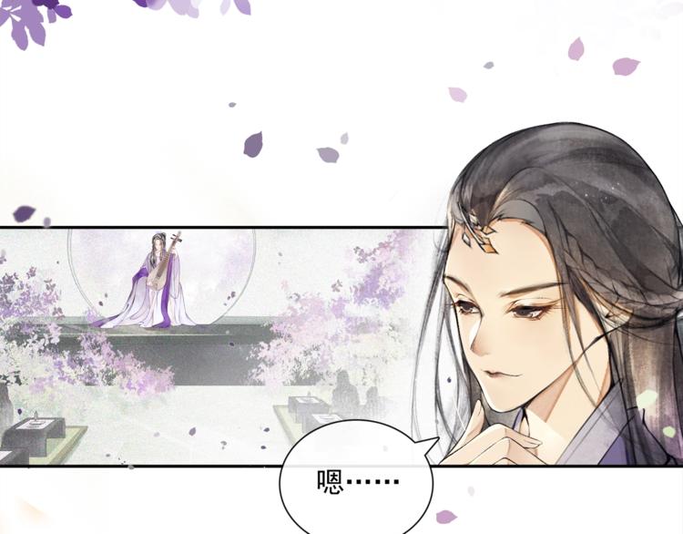 第12话 提点(1/2)-第14话