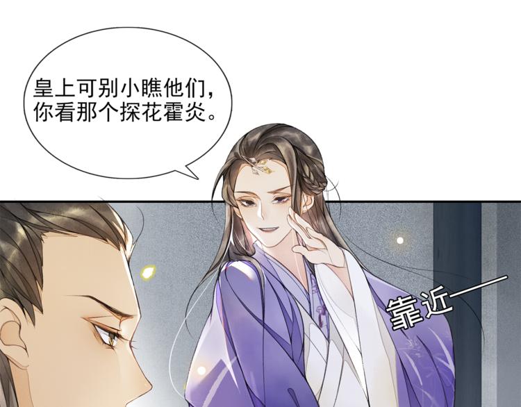 第12话 提点(1/2)-第14话