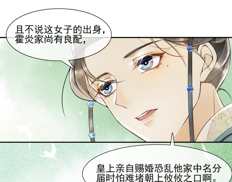 第12话 提点(1/2)-第14话