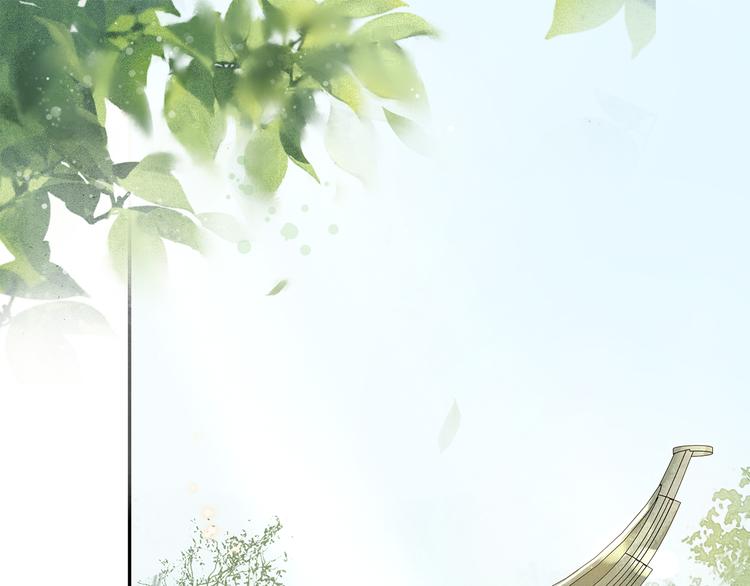 第14话 夜盗九歌图(1/2)-第16话